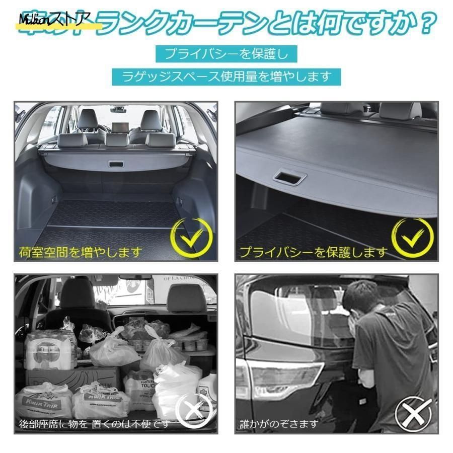 内装パーツ