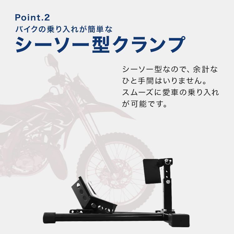 送料無料】バイクスタンド フロント フロントホイールクランプ