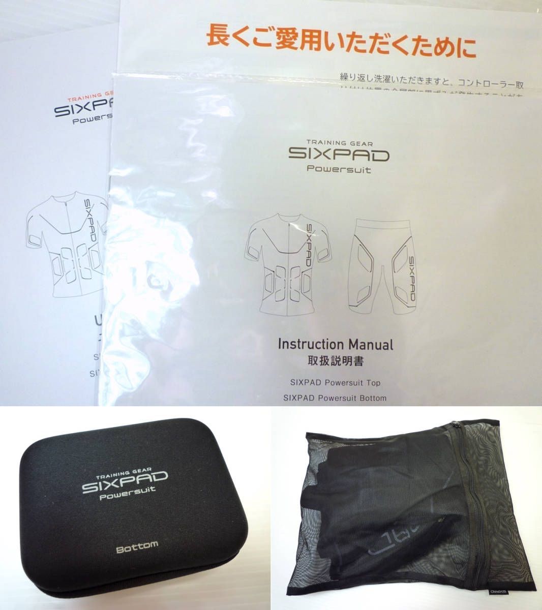 MTG SIXPAD シックスパッド ホームジム用 パワースーツ Powersuit ボトム 男性用 Sサイズ メンズ 専用コントローラー付 純正品  取説 極美品 - メルカリ