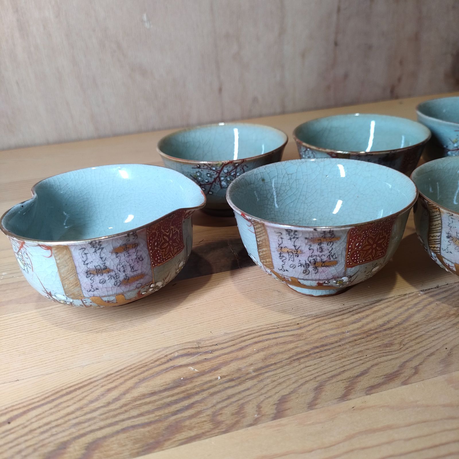 九谷焼　茶器セット（7点セット）ヴィンテージ　骨董品　レア希少 九谷焼茶器セット（7点セット）ヴィンテージ骨董品レア希少