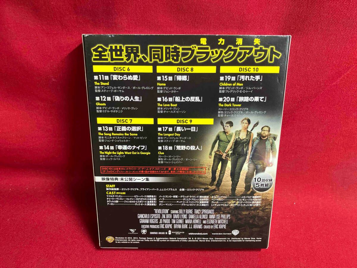 DVD レボリューション セット2 - メルカリ