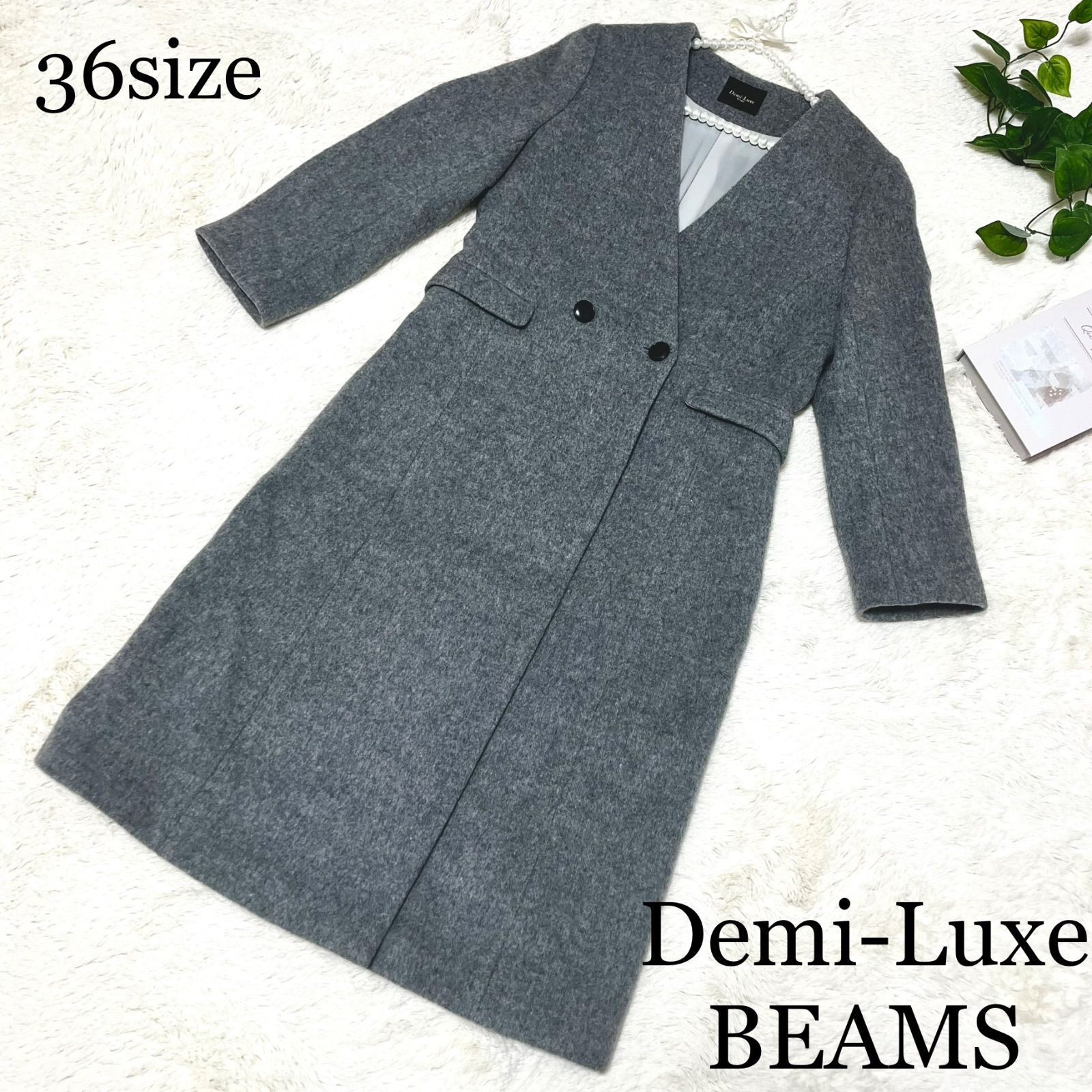 新品未使用】Demi-Luxe BEAMS ウール ノーカラー ロング コート グレー