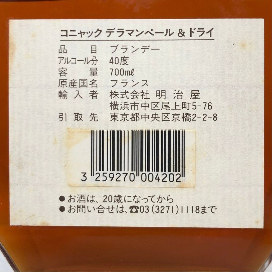 クリスタル O1