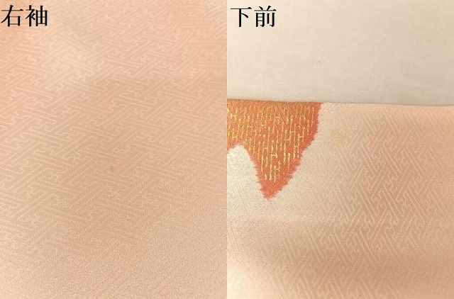 平和屋着物○京友禅の第一人者 松井青々 訪問着 絞り 御所車梅松文 暈