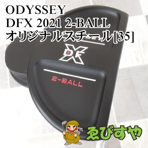 オデッセイ　DFX2021 2-BALL