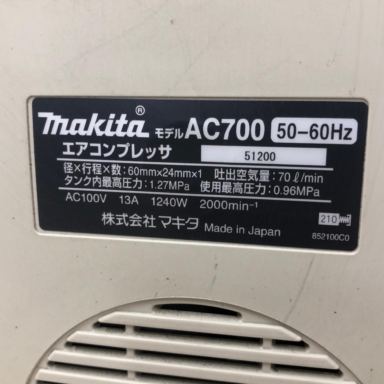 MAKITA マキタ