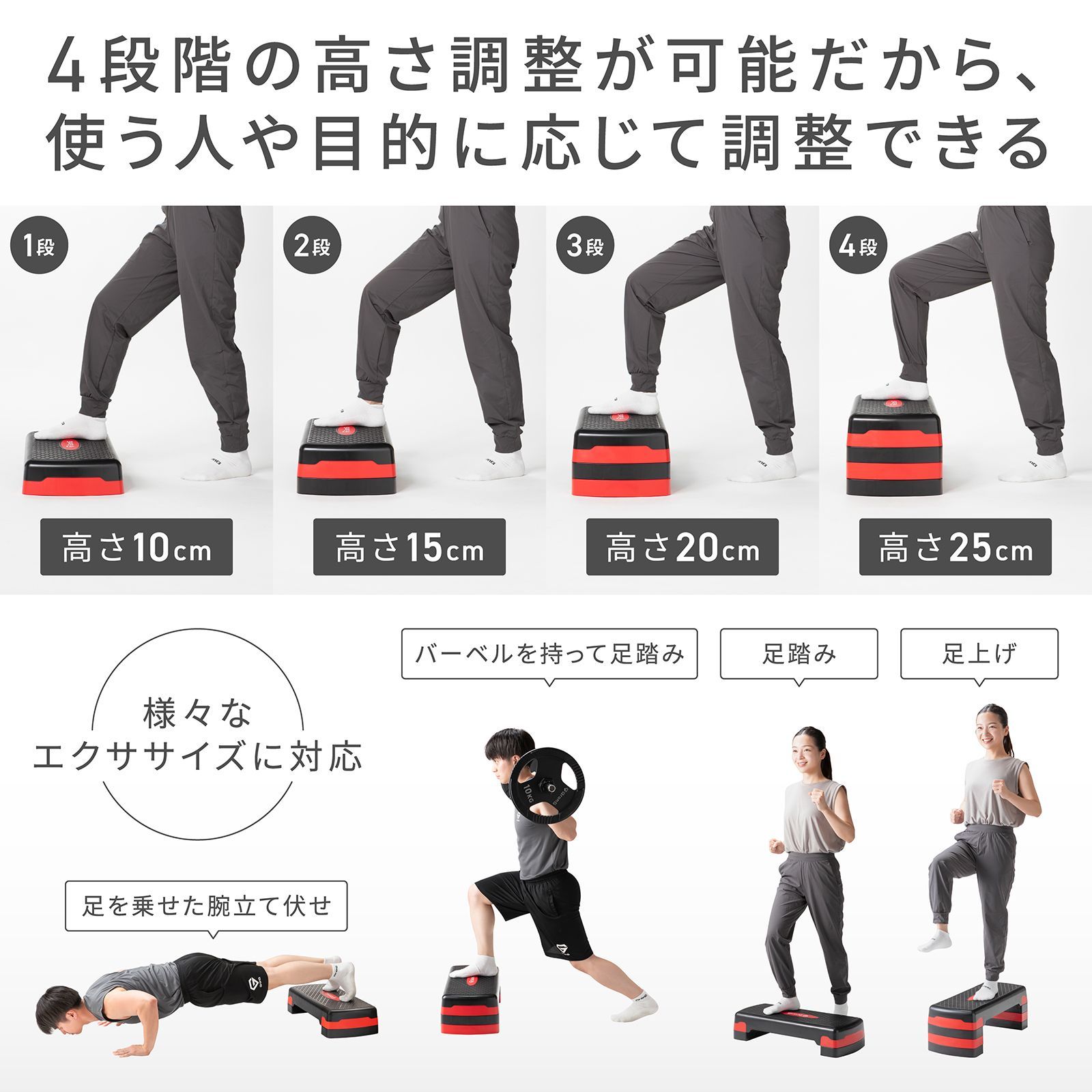 31日〜ポイント10%＋最大600円OFFクーポン｜グロング 踏み台 昇降運動 ステップ台 運動 フィットネス エクササイズ 4段階調整可能  滑り止め加工 GronG 爆買 : GronG Yahoo!店 - 通販 - Yahoo!ショッピング 踏み台昇降 ステップ台 踏み台 昇降 ステップ 運動 昇降台 3段階調整 パステルブルー GronG（グロング）