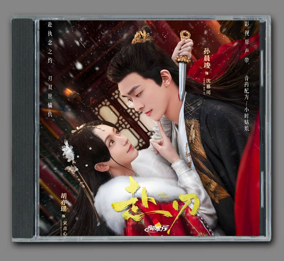 Xin&obiwan 版画 誓いの恋歌フレデリカ Xin&obiwan 版画 誓いの恋歌フレデリカ GFtnBW1aYAAdfEA.jpg