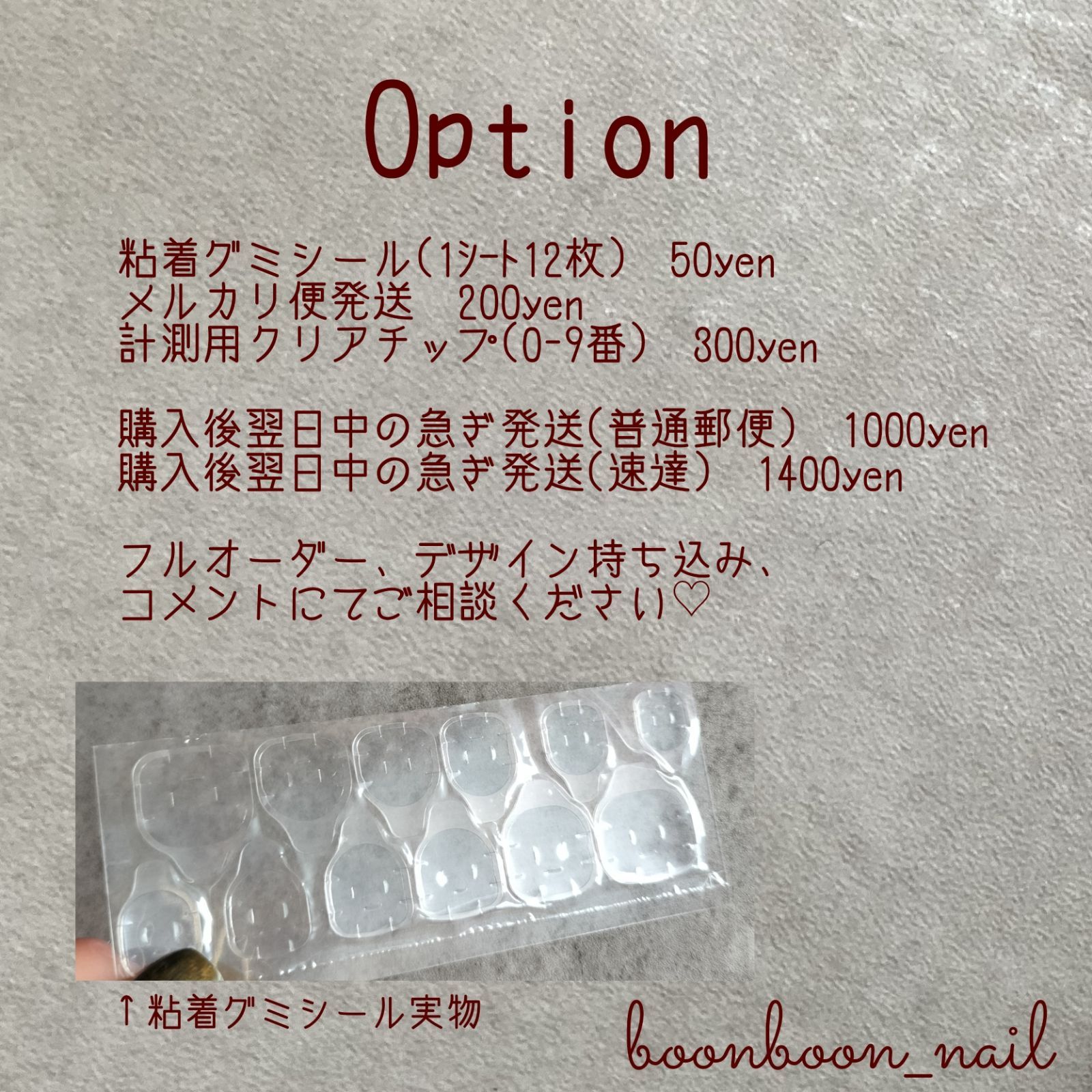 予約販売】本 計測用クリアチップ nmef.com