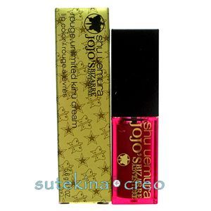 特価｝【クリックポスト対応】シュウ ウエムラ ルージュ