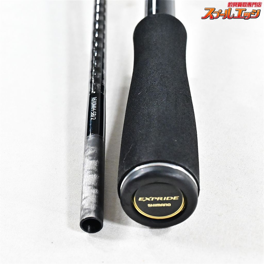 【シマノ】 19エクスプライド 1610MH-SB/2 SHIMANO EXPRIDE バス
