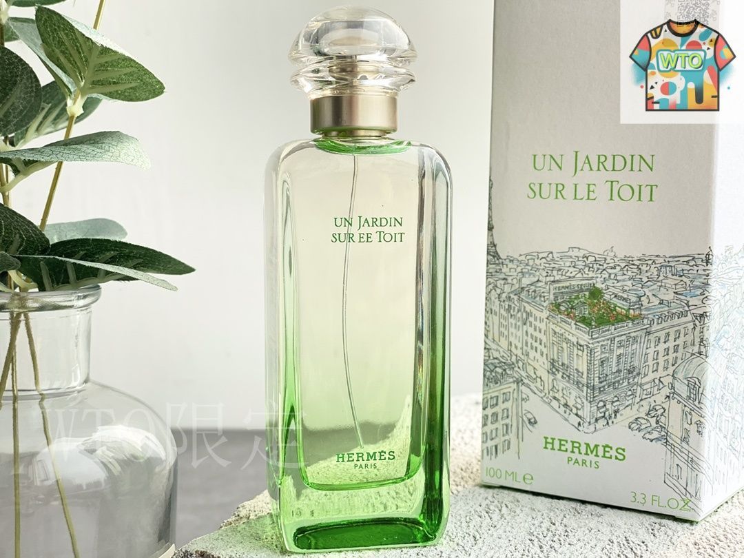 HERMES UN JARDIN 香水 3本セット エルメス 選べる！ 3本セット! 各1.5ml HERMES