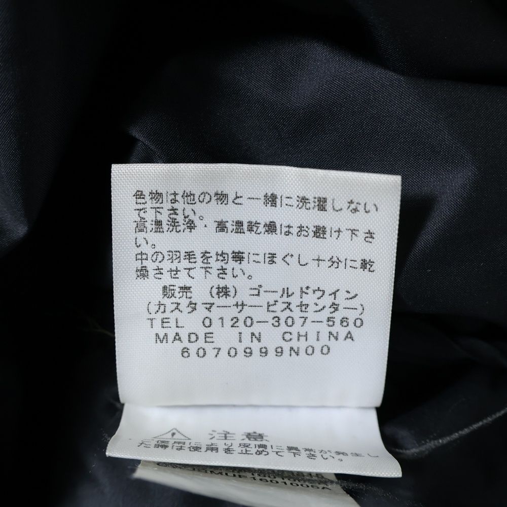 ヌプシ ダウンジャケット