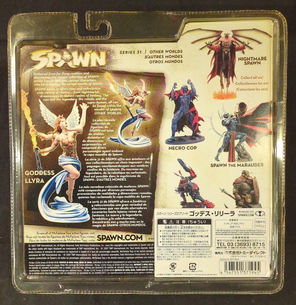 McFARLANE TOYS SPAWN SERIES 31 / OTHER WORLDS GODDESS LLYRA 6インチ