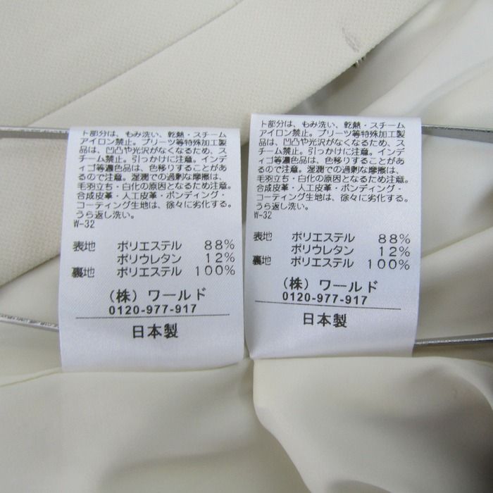 上下セット ジャケット