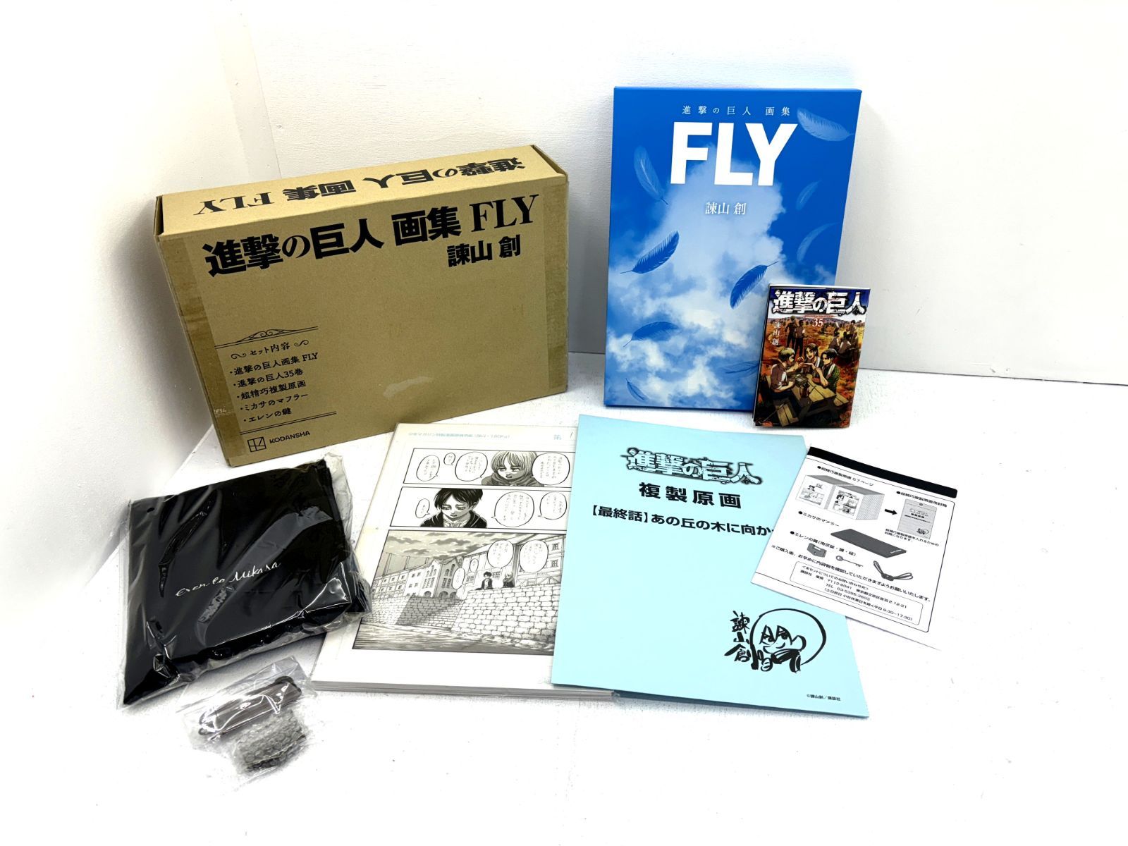 【盛岡4-0065】進撃の巨人 画集 FLY　美品　【中古/80】