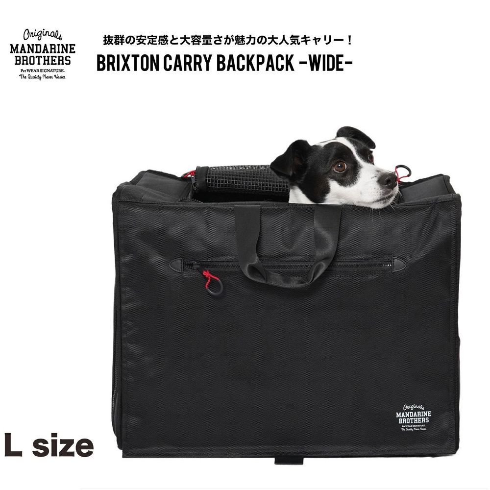 マンダリンブラザーズBRIXTON CARRY BACKPACK −WIDE−（ L ）ブラック大容量で安定感抜群