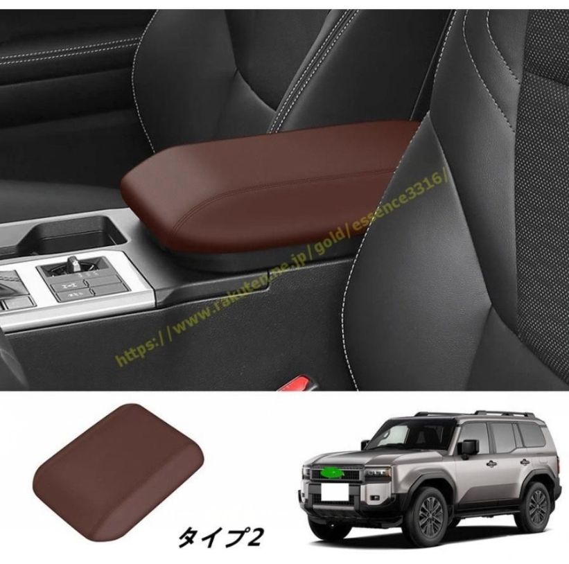 アームレストカバー 肘置き