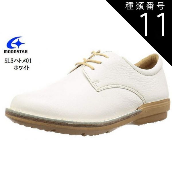 snowfeet/スノーフィート クロスカントリースケートスキー Amazon