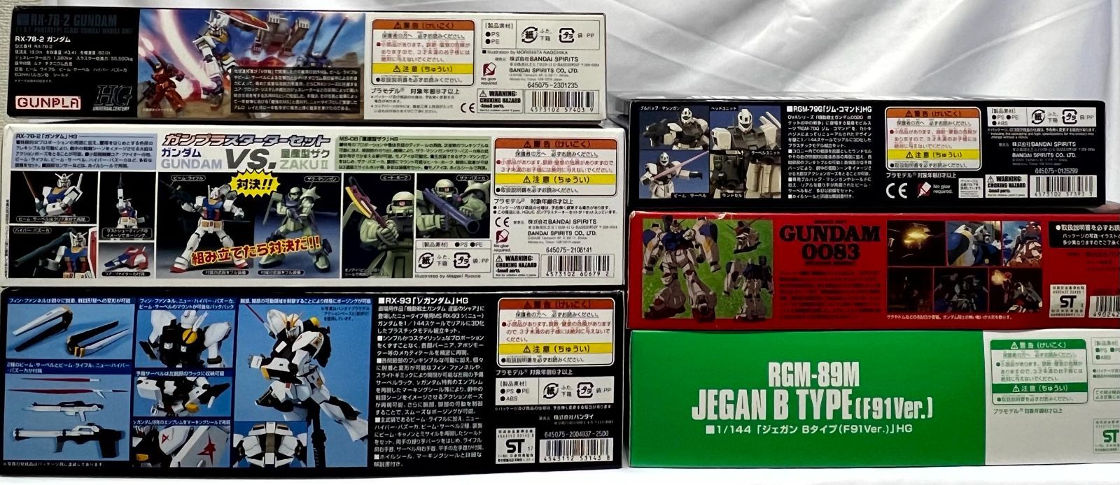 未開封 ガンプラ6個セット - メルカリ