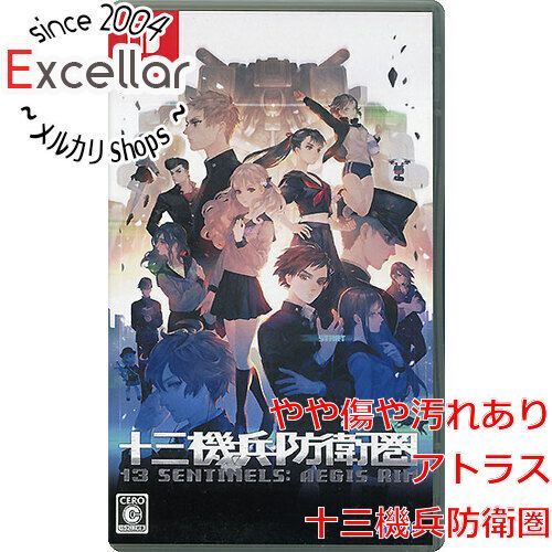 希学園 小6 ベーシック 理科 オリジナルテキスト 第1〜4分冊 通年セット 2021 計4冊 053M2D 希学園 小6 ベーシック 理科 オリジナルテキスト 第1～4分冊