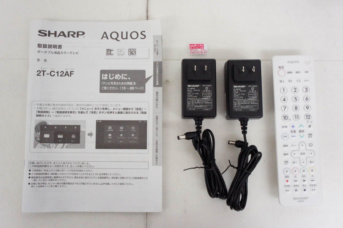12V型ポータブルテレビ AQUOS