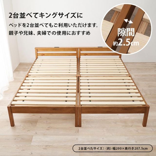 組立簡単