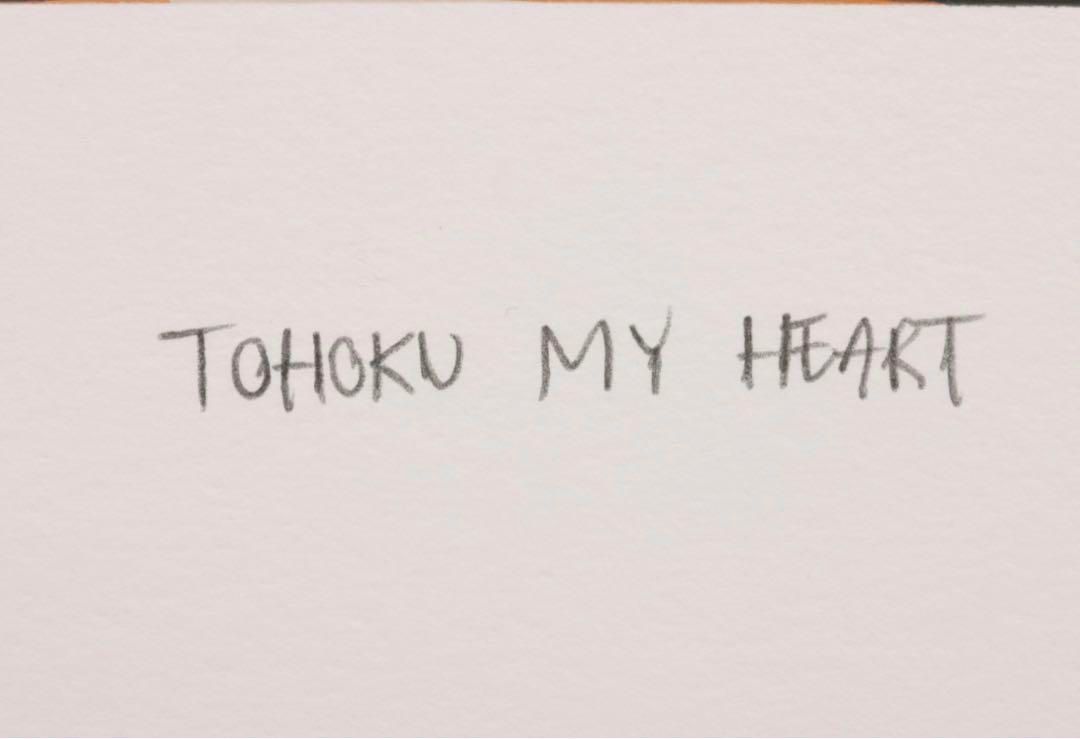 レアな商品まで満載！ 山形博導 シルクスクリーン ブラームスの子守歌61.4×60.8ed.198