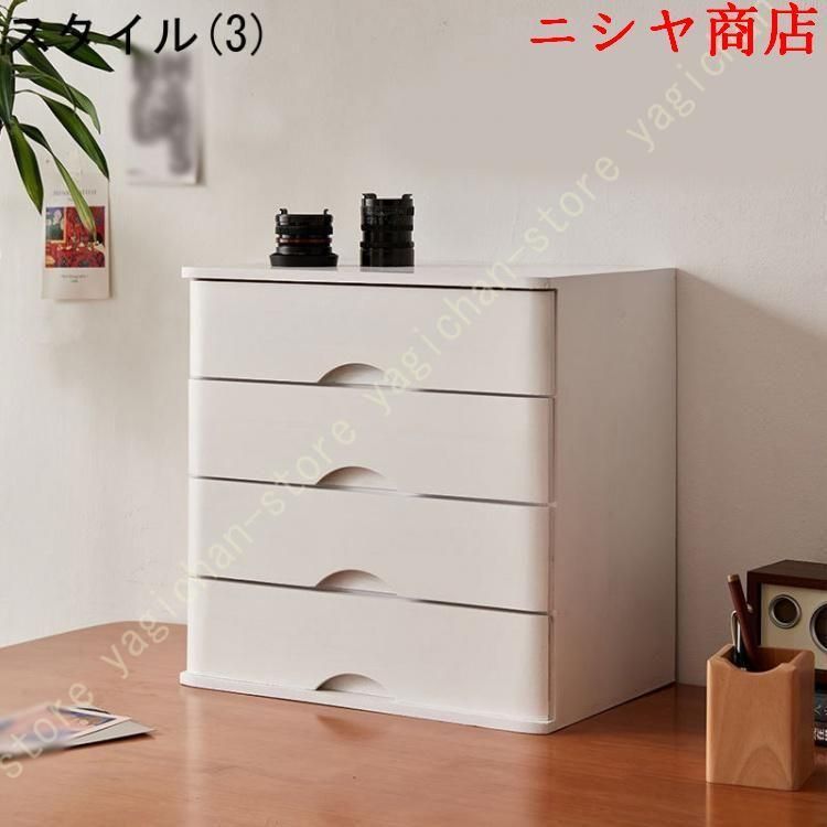 多機能 デスク収納