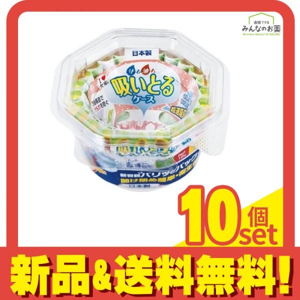 汁も油も吸いとるケース 40枚入 S 10個セット
