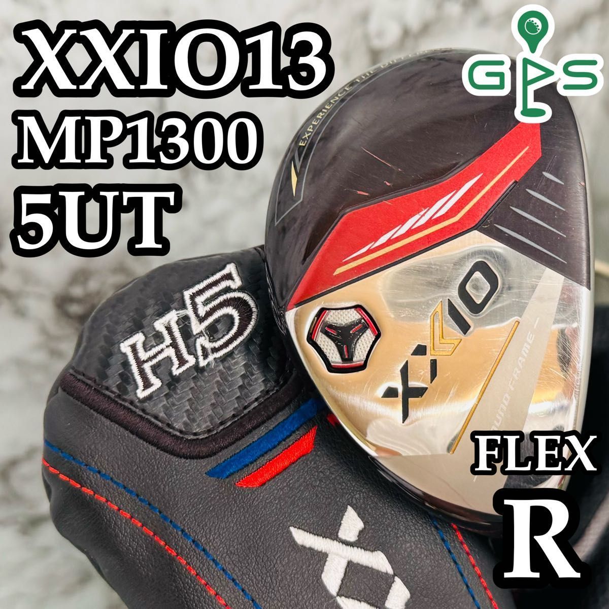 良品】13代目ゼクシオ XXIO13 5UT ユーティリティ MP1300 R ゼクシオ