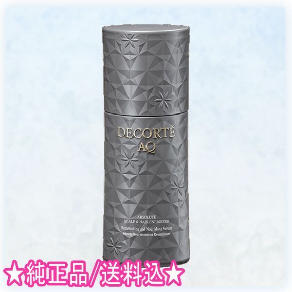 元バルセロナFCデコ選手の直筆サイン