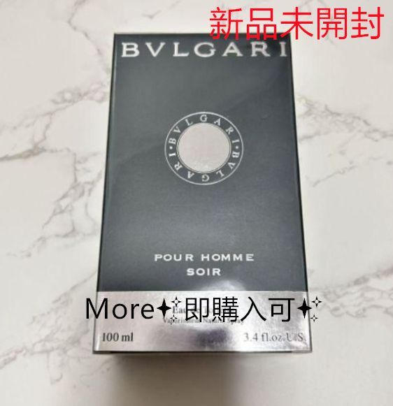 ブルガリ プールオム ソワール オードトワレ 100ml 国内正規品 新品未開封 Amazon.co.jp: ブルガリ プールオム ソワール EDT 100mL [並行