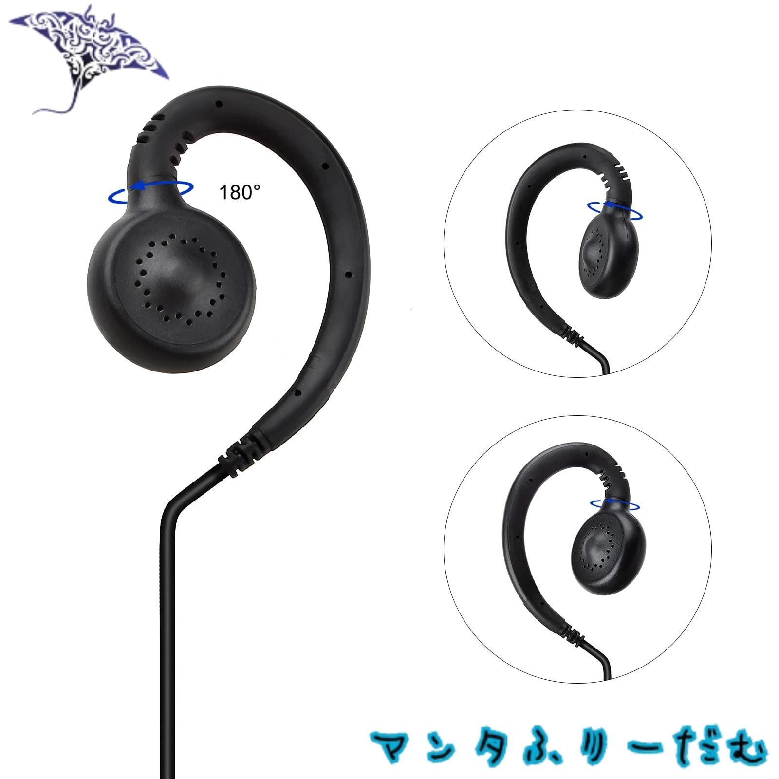 数量限定】TWAYRDIO レシーバー用 トランシーバー用 1ピン 2.5φ