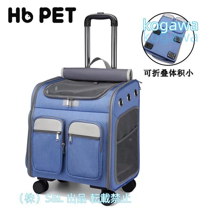 LumoLightペットキャリー キャスター付き ペットカート 4輪