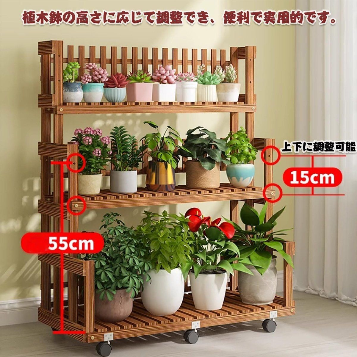 植木台 鉢植えスタンド