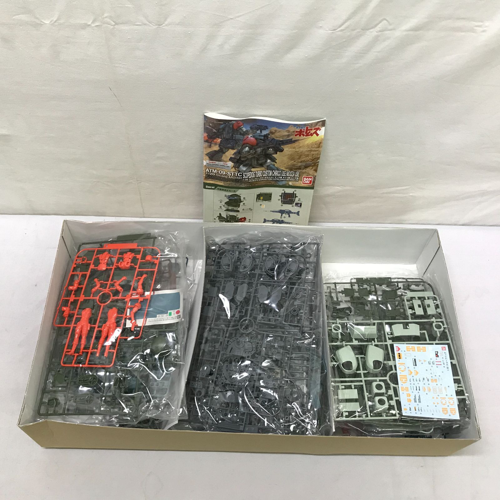 未組立品】装甲騎兵ボトムズ 1/20 スコープドッグターボカスタム