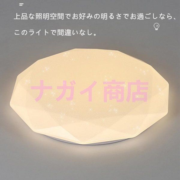 8畳