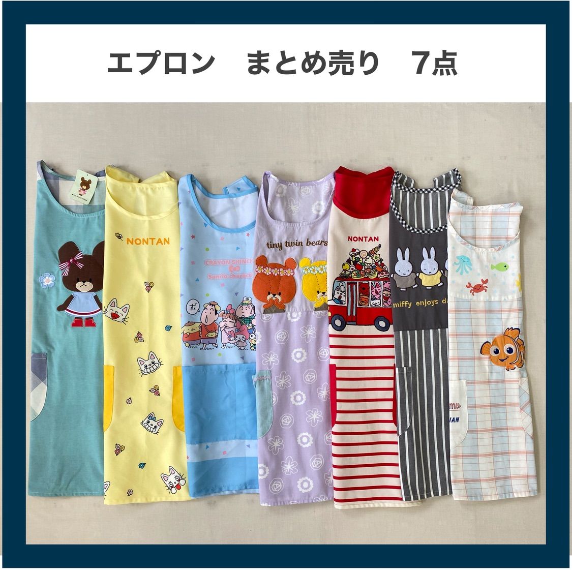 保育士　キャラクター　エプロンまとめ売り まとめ売り キャラクターエプロン☆保育士 - メルカリ