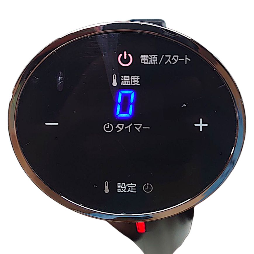 アイリスオーヤマ 低温調理器 ‎LTC-01 真空調理器 スロー