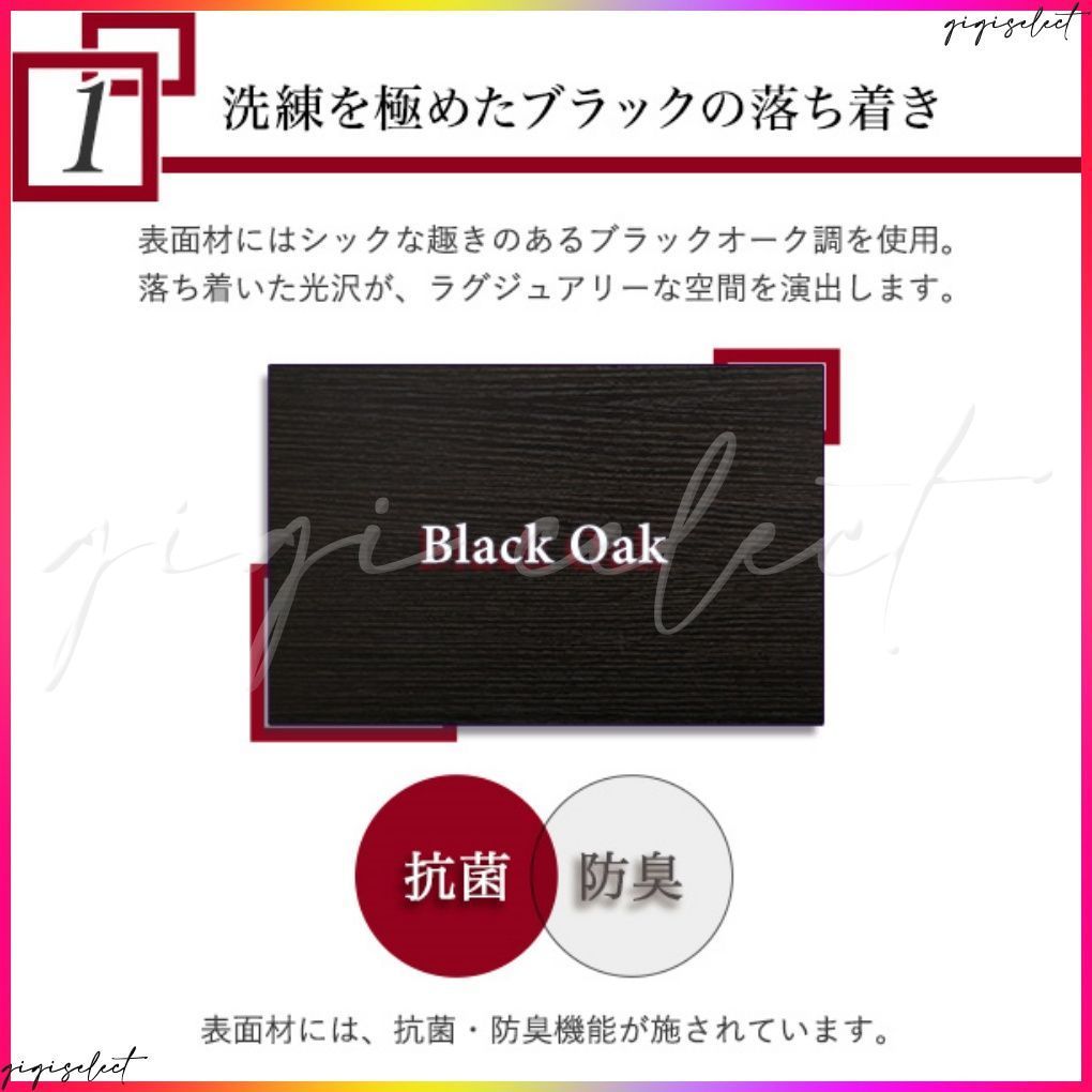 棚 コンセント付きチェストベッド