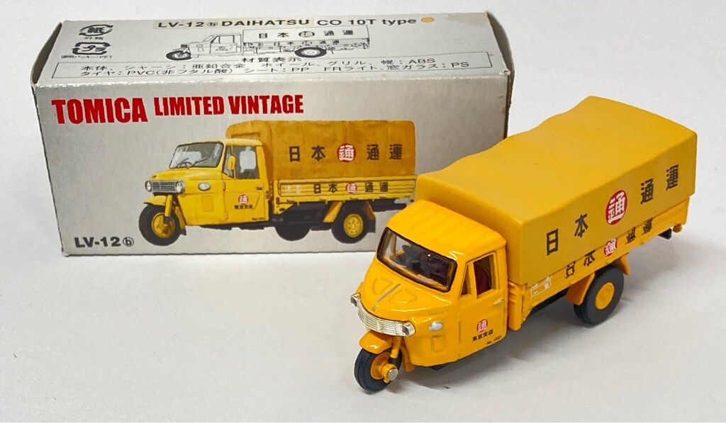 トミーテック TOMICA LIMITED VINTAGE ダイハツ CO10T型オート三輪 日本通運 LV-12b