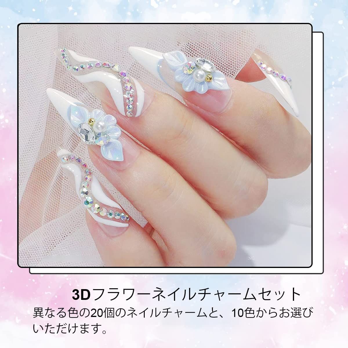 ネイルパーツ 3D立体ネイルパーツ パーツ ネイル 楽天市場】ネイルパーツ 3D 立体 花 ネイルデコパーツ 3D