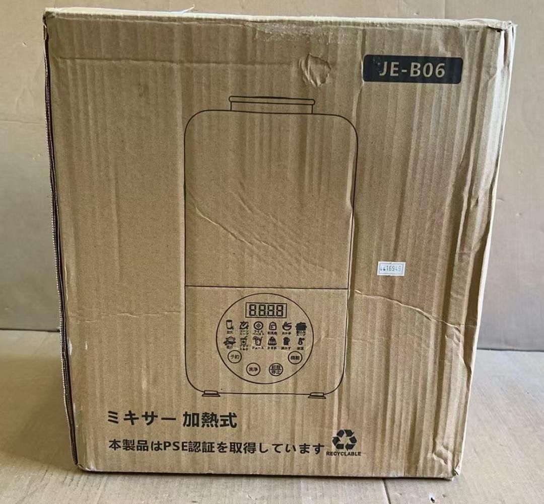 加熱式ミキサー 豆乳メーカー 1.0L大容量 操作簡単 一台多役 お手入れ簡単 4416949