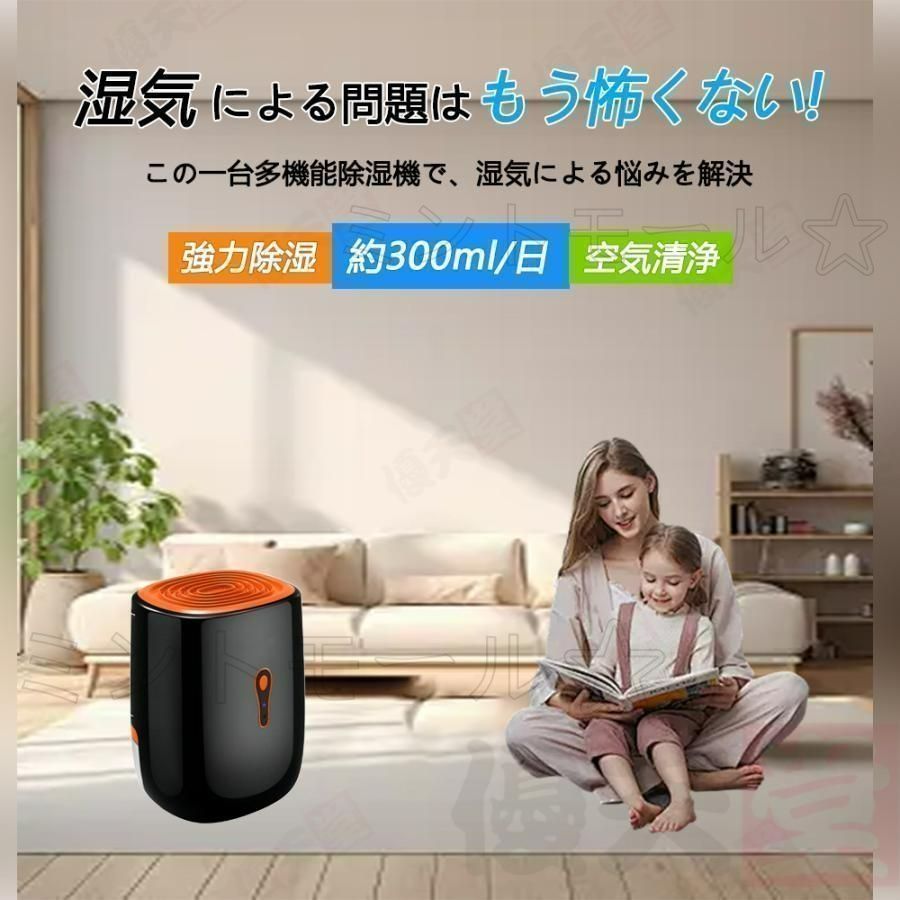 757)MDDM コンプレッサー式除湿機 MD-SJT01 2023年製 MDDM