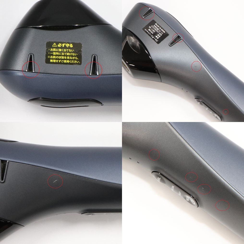 中古 ヤーマン ブルーグリーンショット YJFC0B ブラック 【可(C