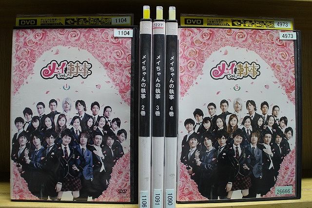 佐藤健出演作品DVD 5本セット♪ レンタル