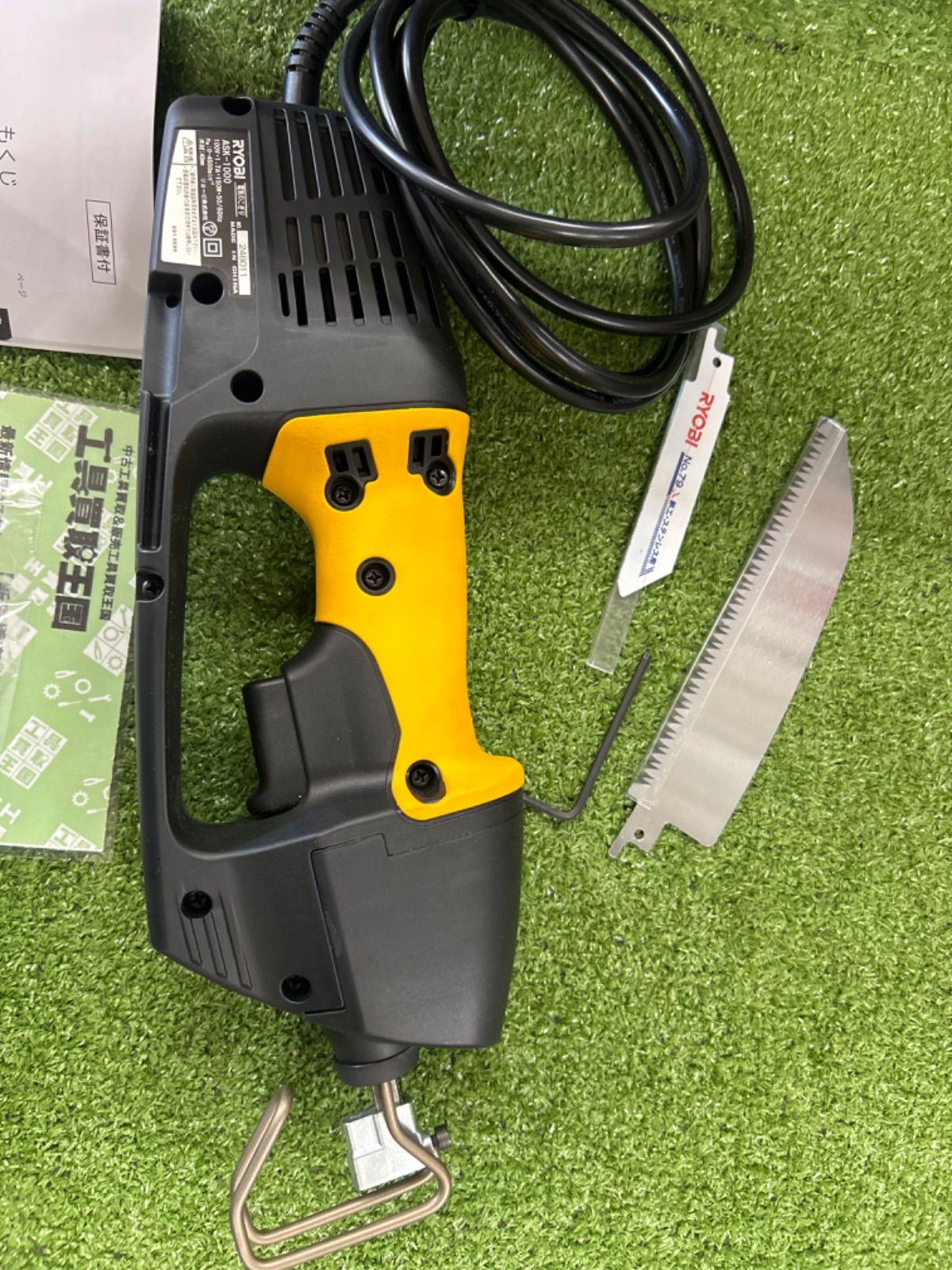 中古品】☆リョービ(RYOBI) 電気ノコギリ ASK-1000 619700A : 京セラ(Kyocera) 旧リョービ 電気ノコギリ 京セラ 旧リョービ 電気ノコギリ ASK-1000 619700A