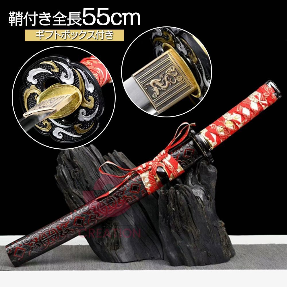 短刃 武士道 短刀 鋼刀 ギフトボックス付き 蝶の夢 全長約53cm ギフトボックス付き 手鍛造打 冷兵器 アニメ 刀剣 映画 テレビの道具 アウトドア包丁 牛刀 贈り物引っ越し祝い