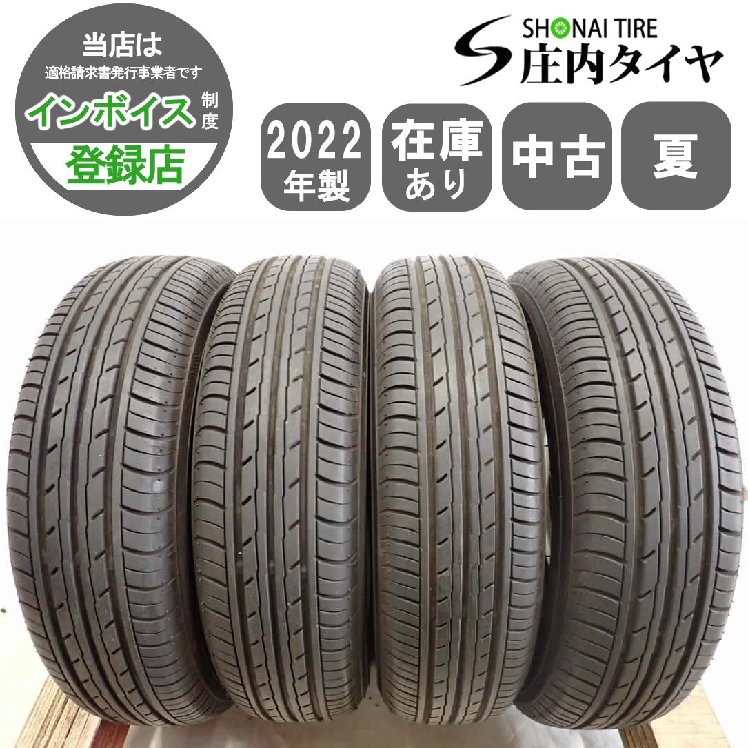 夏4本SET 会社宛 送料無料 135/80R12 68S ヨコハマ ブルーアース 夏4本SET 会社宛 送料無料 135/80R12 68S ヨコハマ ブルーアース